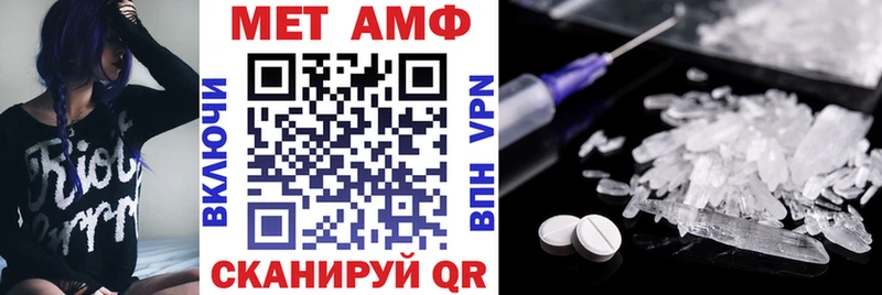 KRAKEN tor  Усть-Джегута  Амфетамин VHQ 