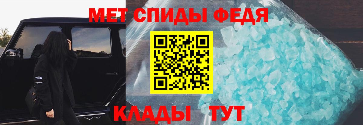 АМФЕТАМИН Premium  Вход с VPN  АМФ  Усть-Джегута  АМФЕТАМИН 