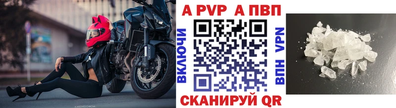 наркотики  Усть-Джегута  Альфа ПВП мука 