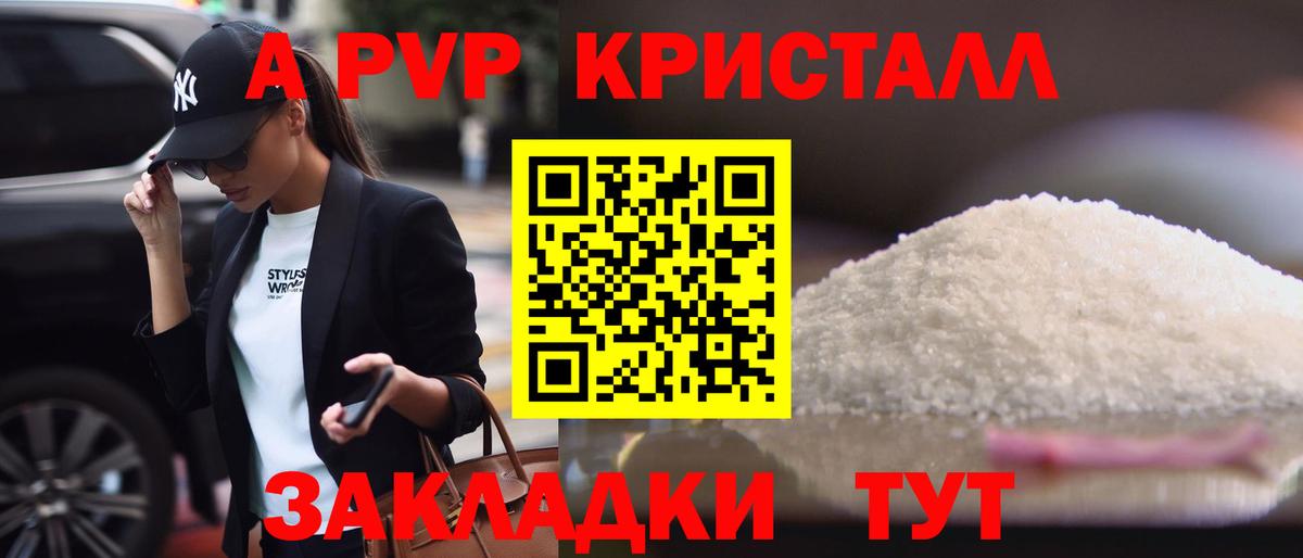 Alfa_PVP СК КРИС  APVP мука  Усть-Джегута  Вход с VPN 
