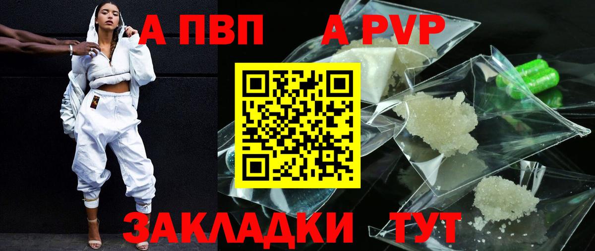 Альфа ПВП СК Усть-Джегута