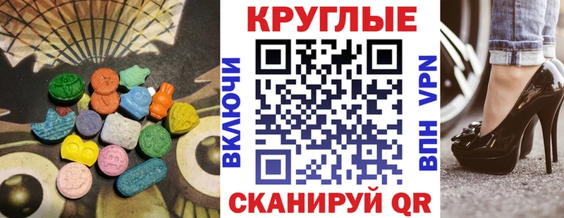 Ecstasy VHQ  дарнет шоп  Усть-Джегута 
