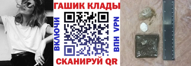 наркошоп  Усть-Джегута  сайты даркнета клад  ГАШ Premium 