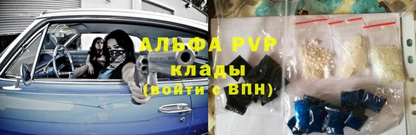 метамфетамин Козловка