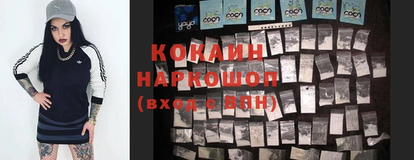 кокаин перу Кодинск