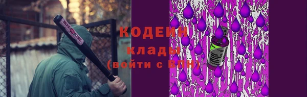 ALPHA-PVP Козельск