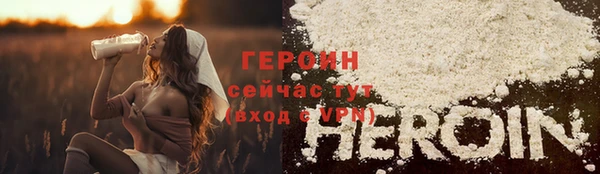 метамфетамин Козловка