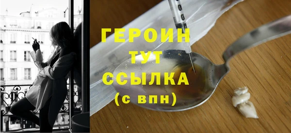 кокаин перу Кодинск
