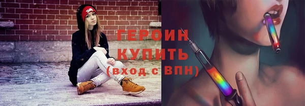метамфетамин Козловка