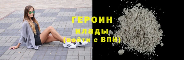 амфетамин Костерёво
