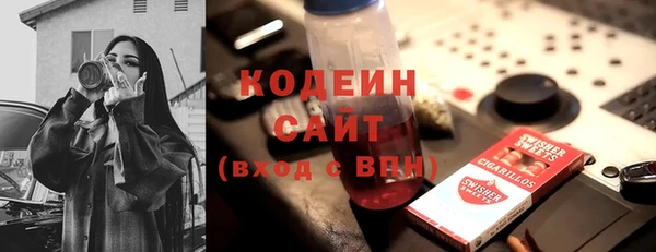 ALPHA-PVP Козельск