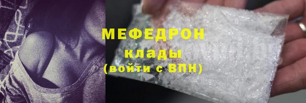 ALPHA-PVP Козельск