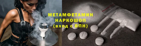 амфетамин Костерёво