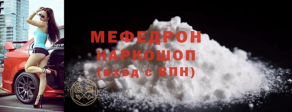 кокаин перу Кодинск