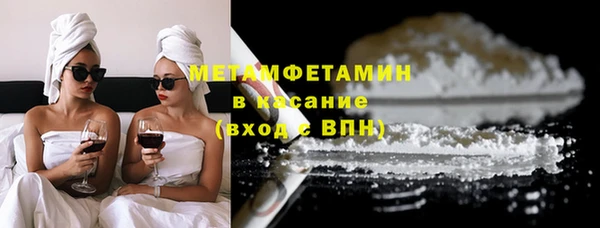 метамфетамин Козловка