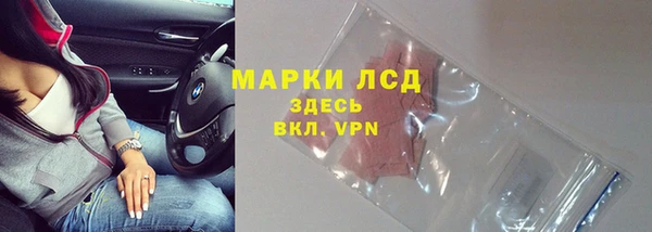 ALPHA-PVP Козельск