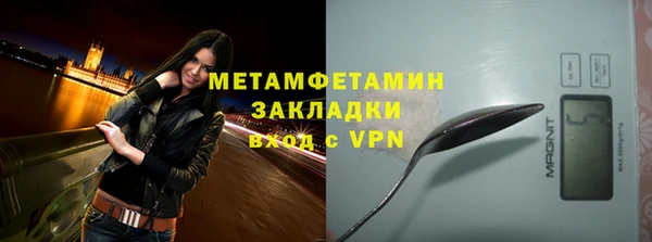 ALPHA-PVP Корсаков