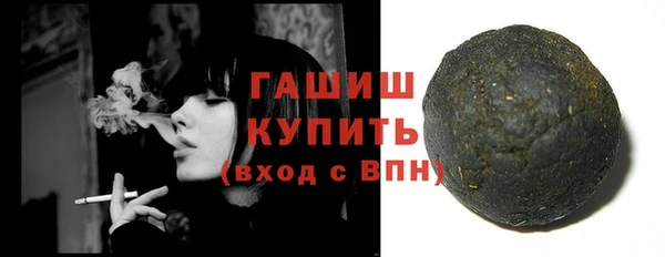 метамфетамин Козловка