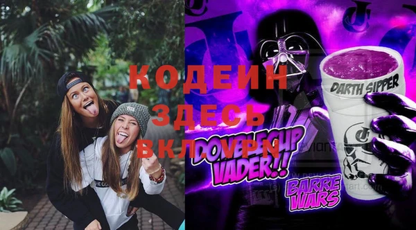 метамфетамин Козловка