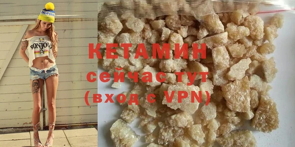метамфетамин Козловка