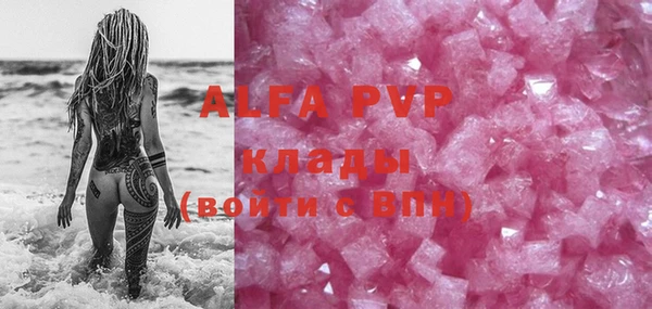 метамфетамин Козловка