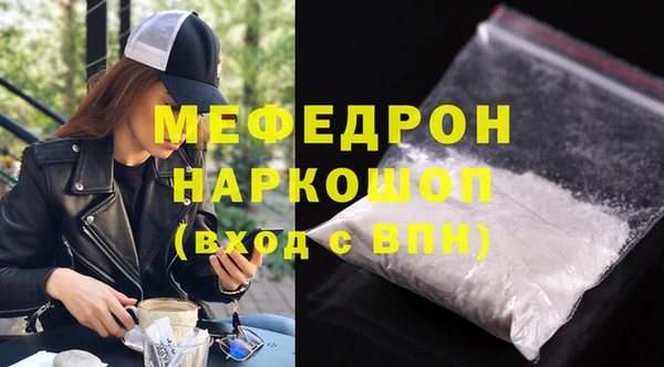 ALPHA-PVP Корсаков