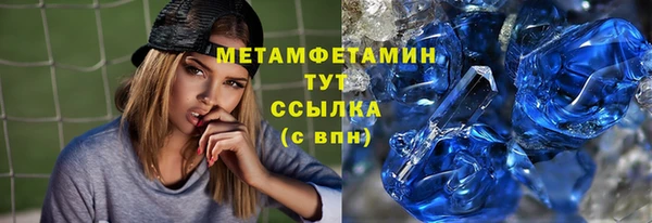 ALPHA-PVP Козельск