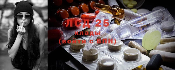 кокаин перу Кодинск