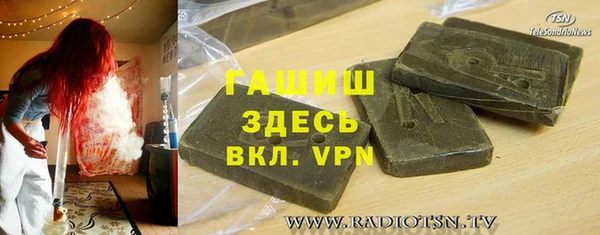 ALPHA-PVP Корсаков
