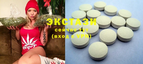 MDMA Premium VHQ Киренск