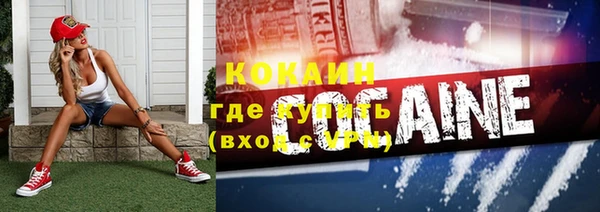 ALPHA-PVP Козельск