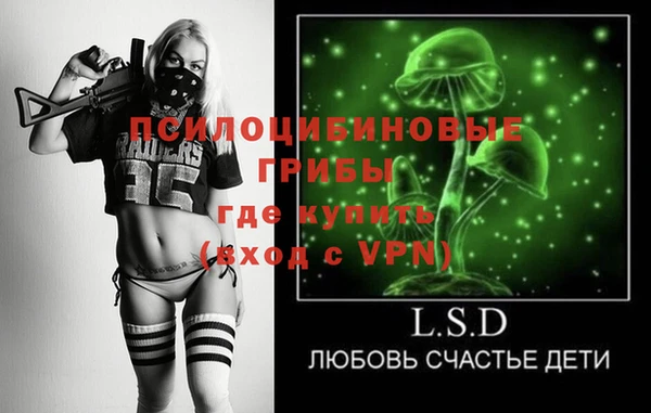 мефедрон Михайлов
