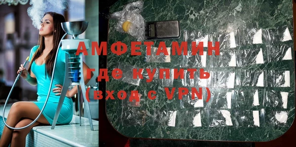 метамфетамин Козловка