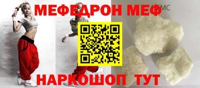 тгк Ливны