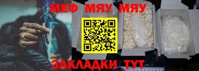 тгк Ливны