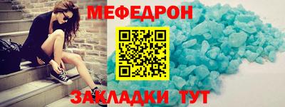 сатива Ликино-Дулёво