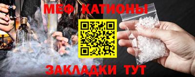 сатива Ликино-Дулёво