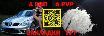 сатива Ликино-Дулёво