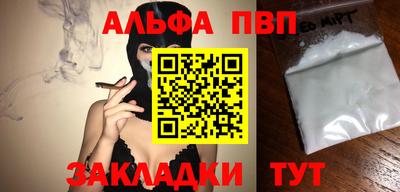 тгк Ливны