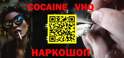 тгк Ливны