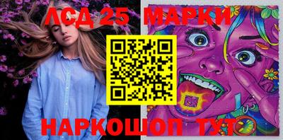 ПСИЛОЦИБИНОВЫЕ ГРИБЫ Лесосибирск