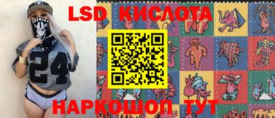 ПСИЛОЦИБИНОВЫЕ ГРИБЫ Лесосибирск