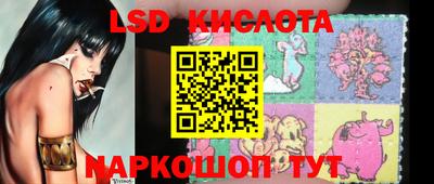 ПСИЛОЦИБИНОВЫЕ ГРИБЫ Лесосибирск