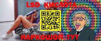 ПСИЛОЦИБИНОВЫЕ ГРИБЫ Лесосибирск