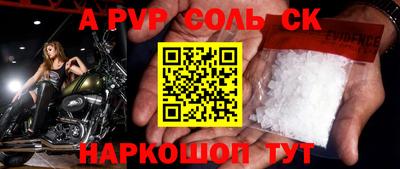 ПСИЛОЦИБИНОВЫЕ ГРИБЫ Лесосибирск