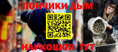 тгк Ливны
