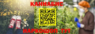 тгк Ливны