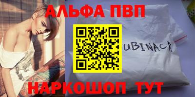 сатива Ликино-Дулёво