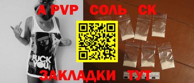 тгк Ливны