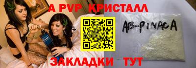ПСИЛОЦИБИНОВЫЕ ГРИБЫ Лесосибирск